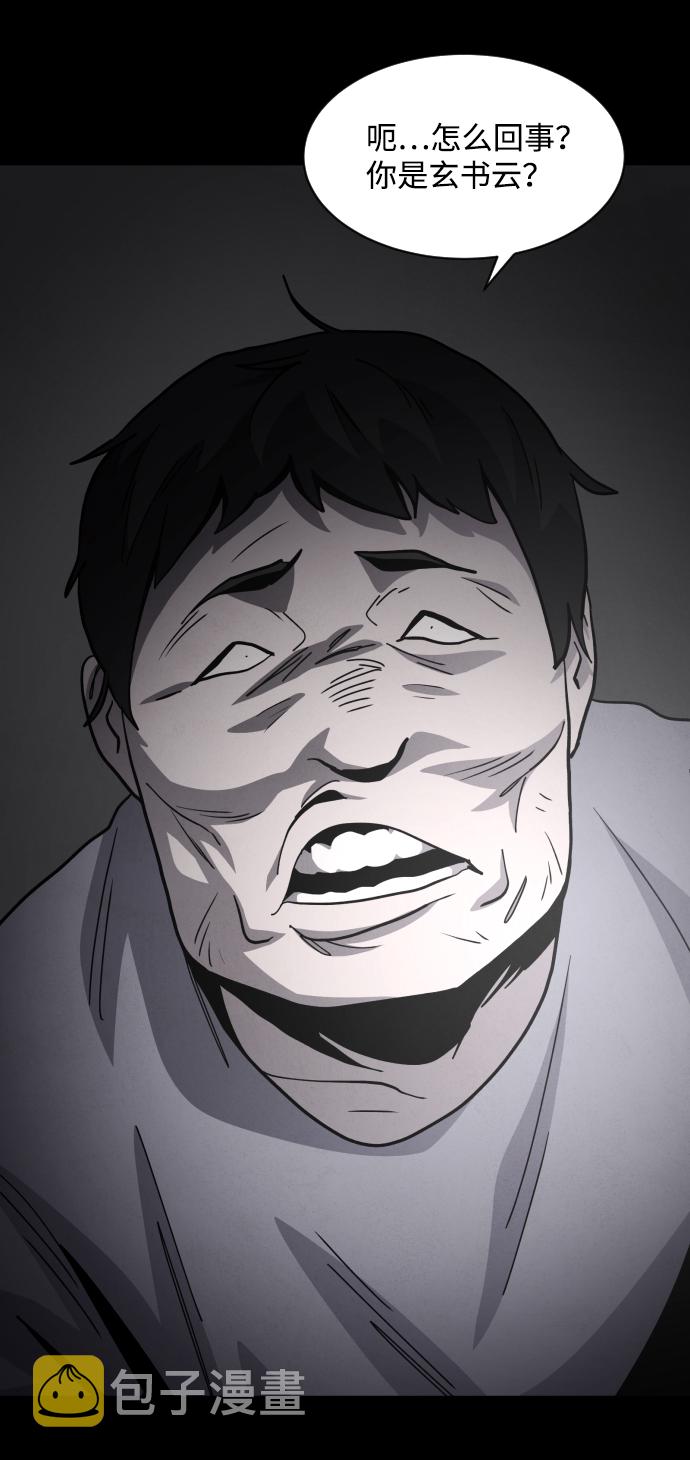 第43话81