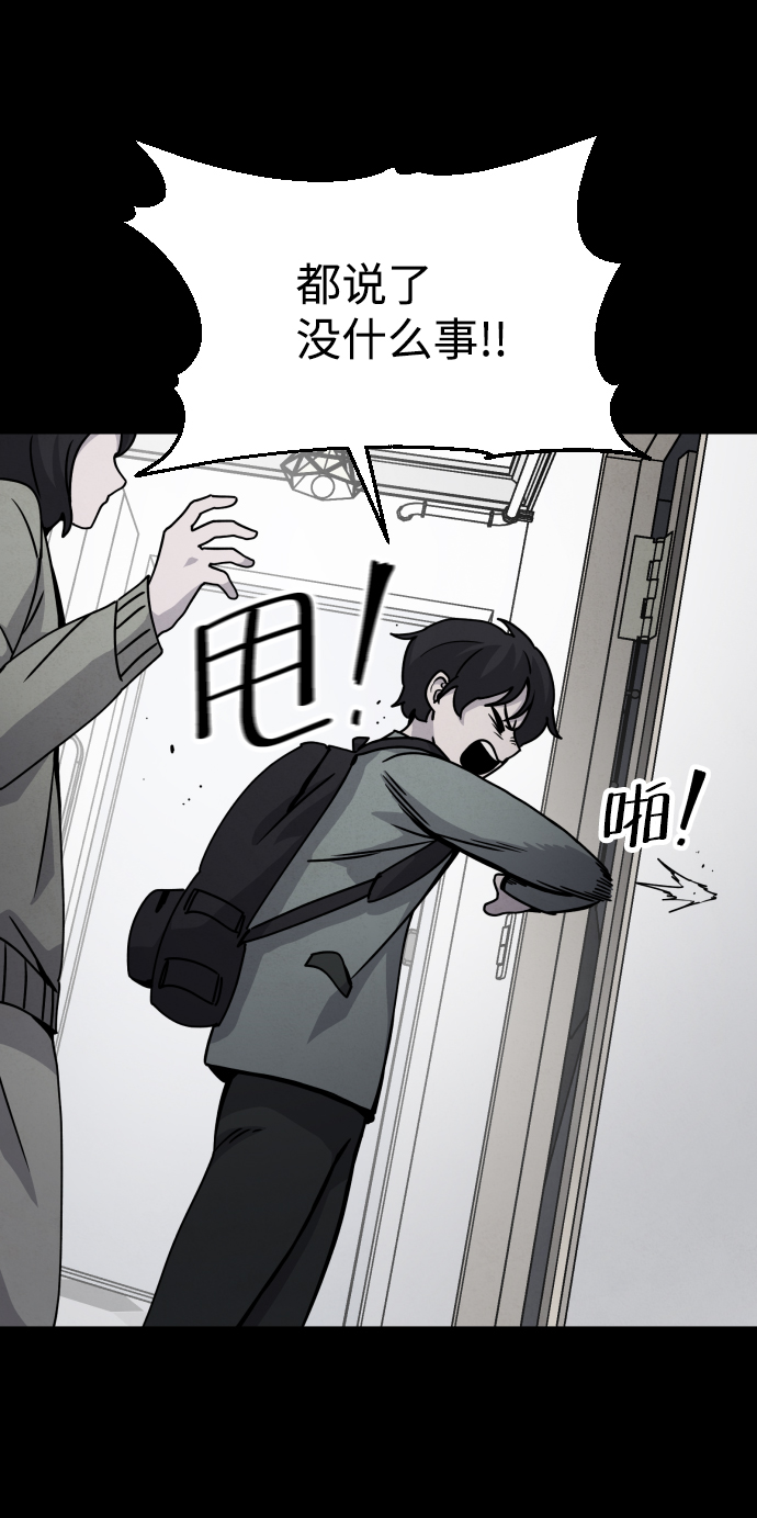 第19话25