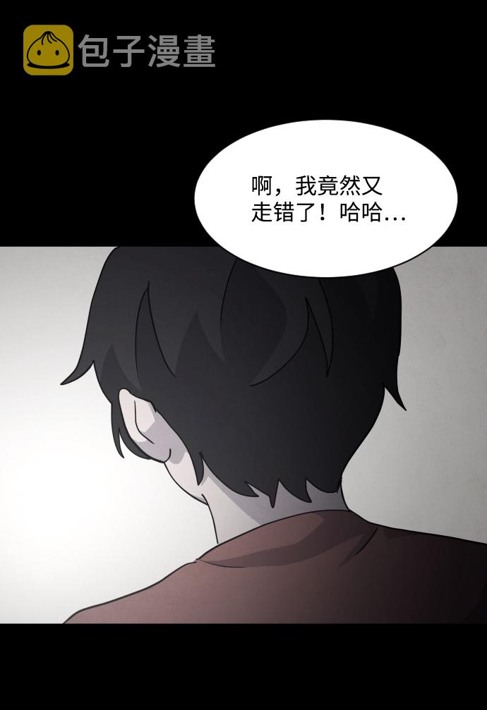 第31话36
