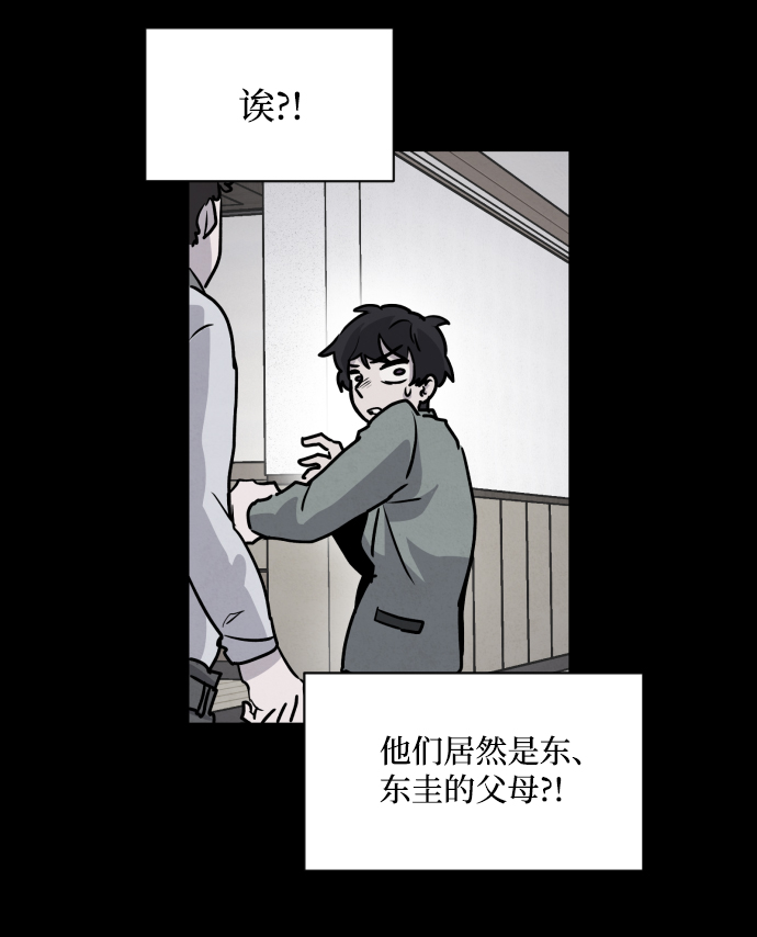 第2话110
