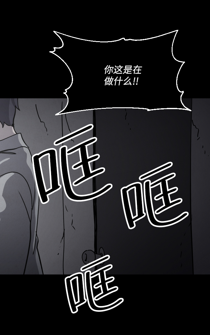第29话52