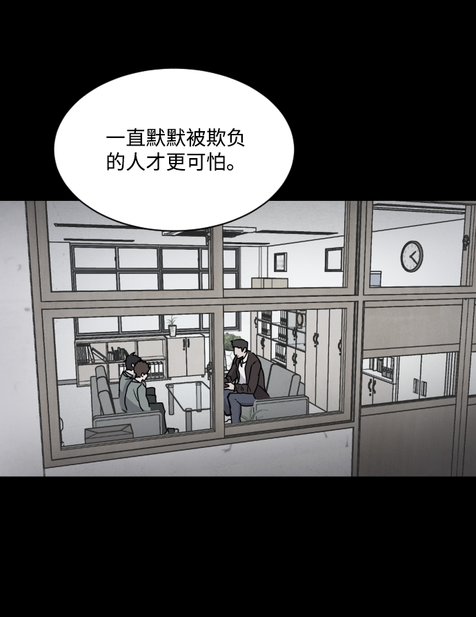 第2话6