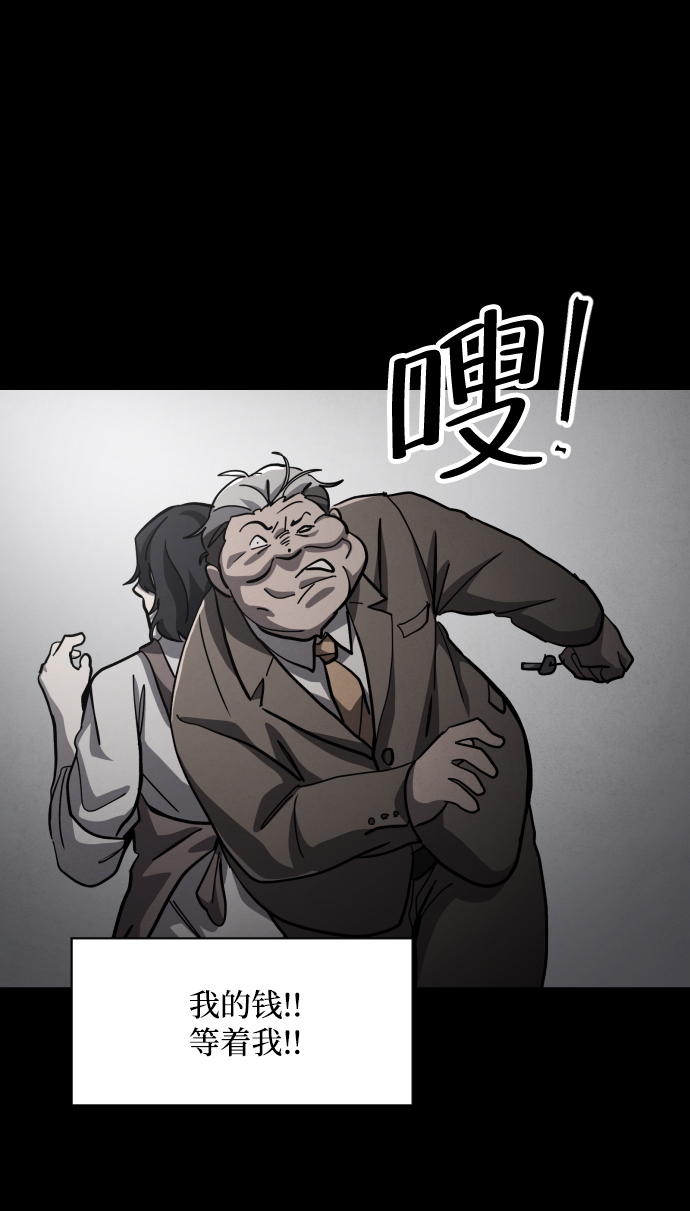 第45话66