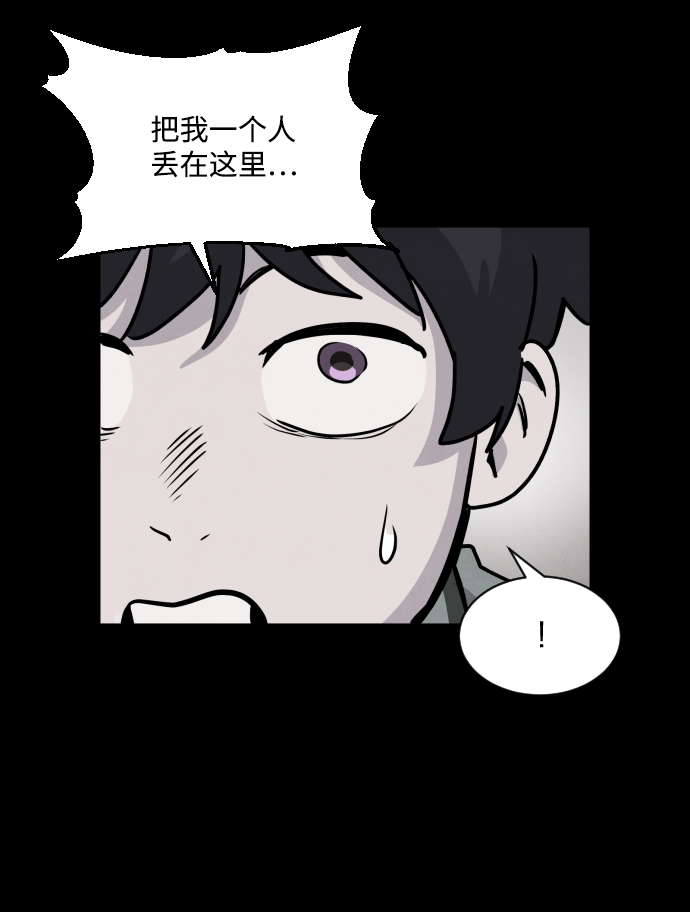 第2话58