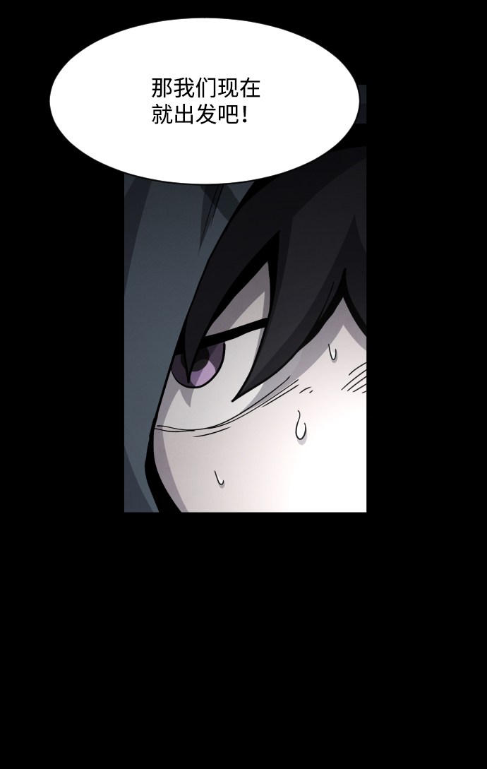第39话23