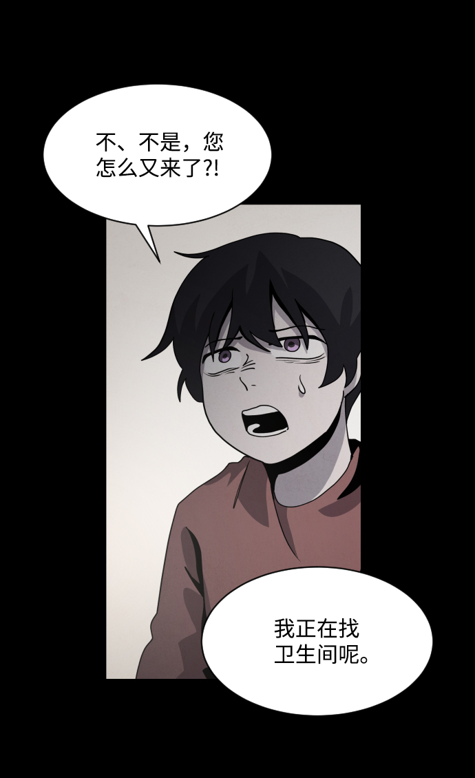 第29话31