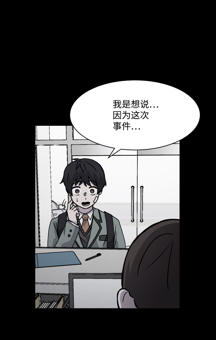 第14话85