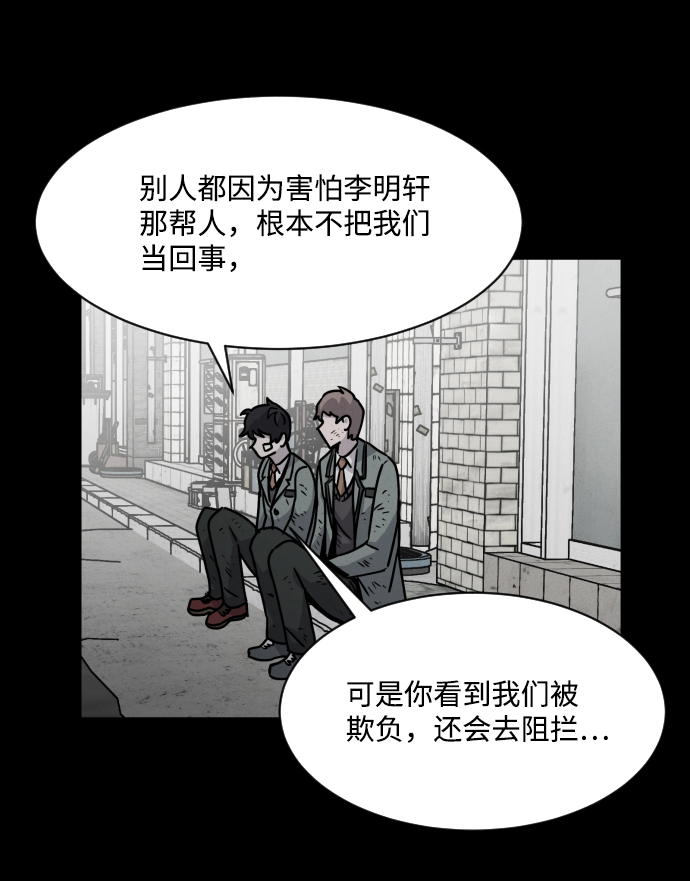 第11话27