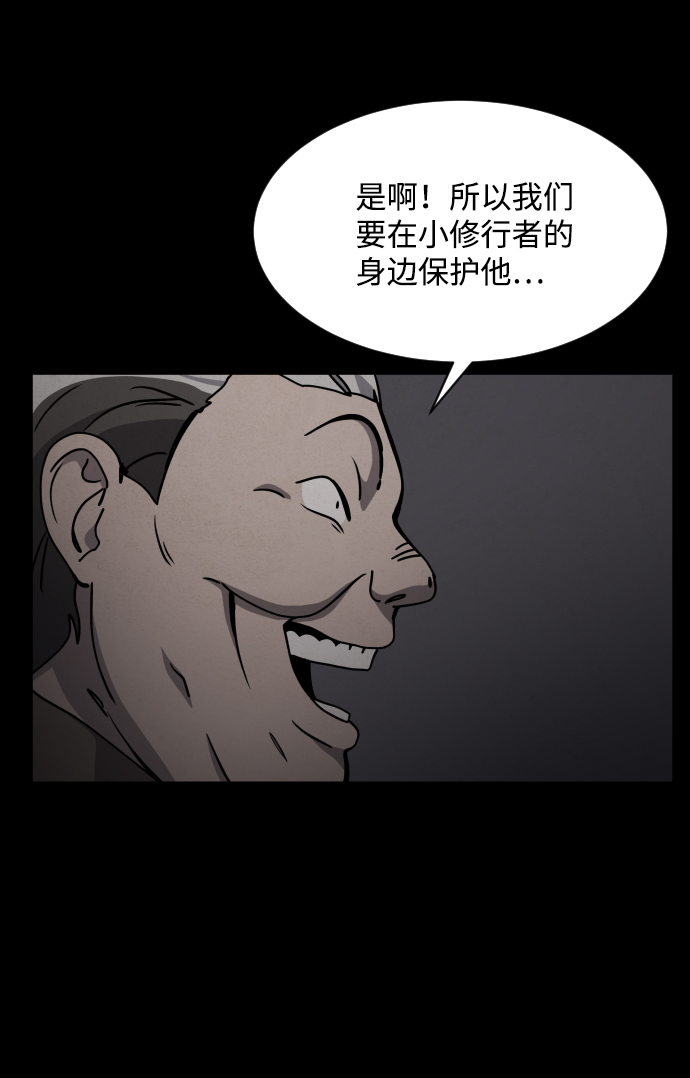 第22话28