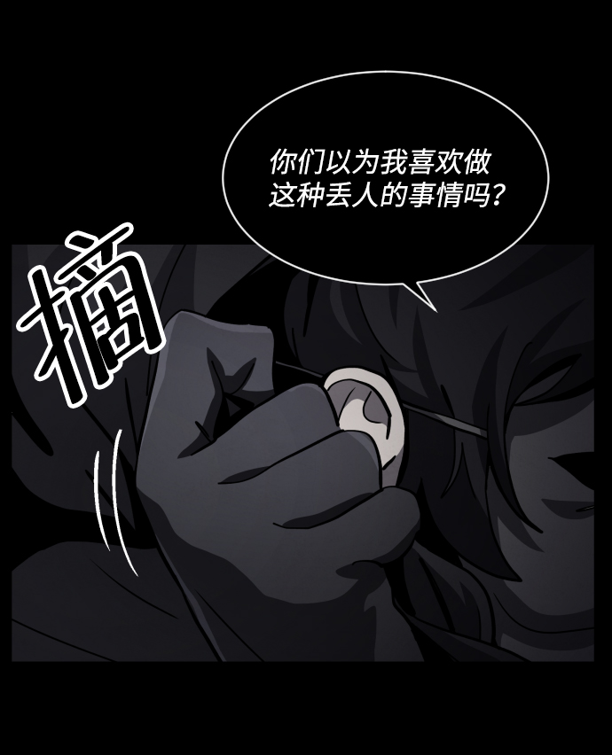 第40话73