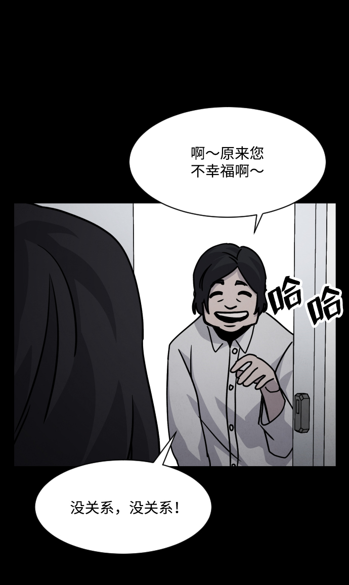 第12话43