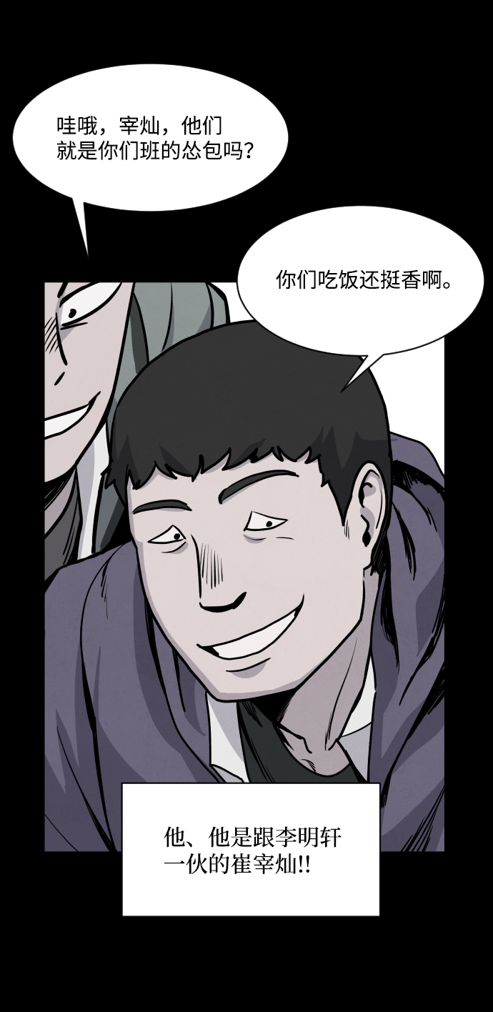 第3话40