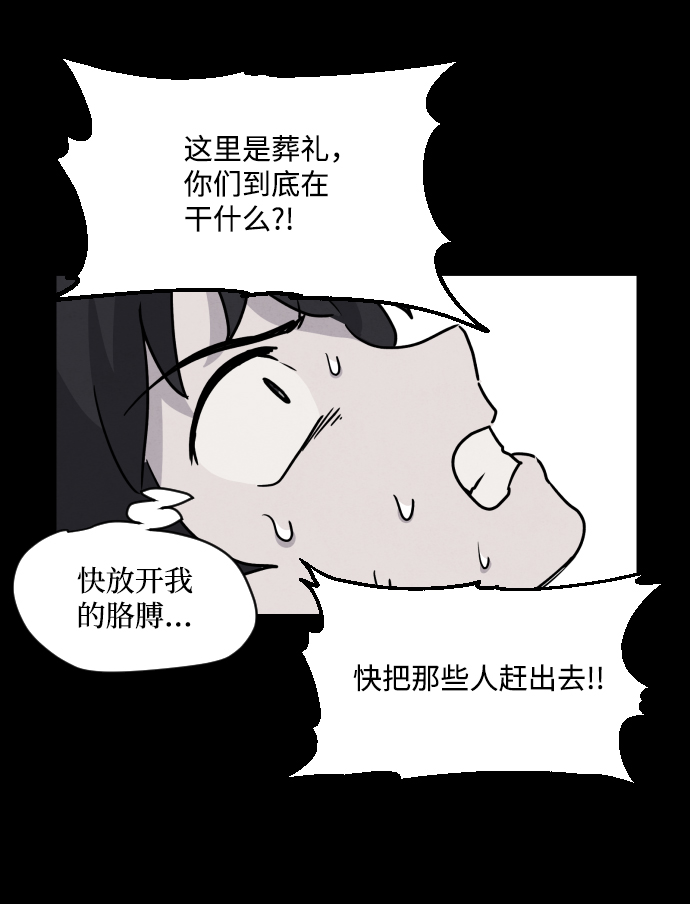 第2话100