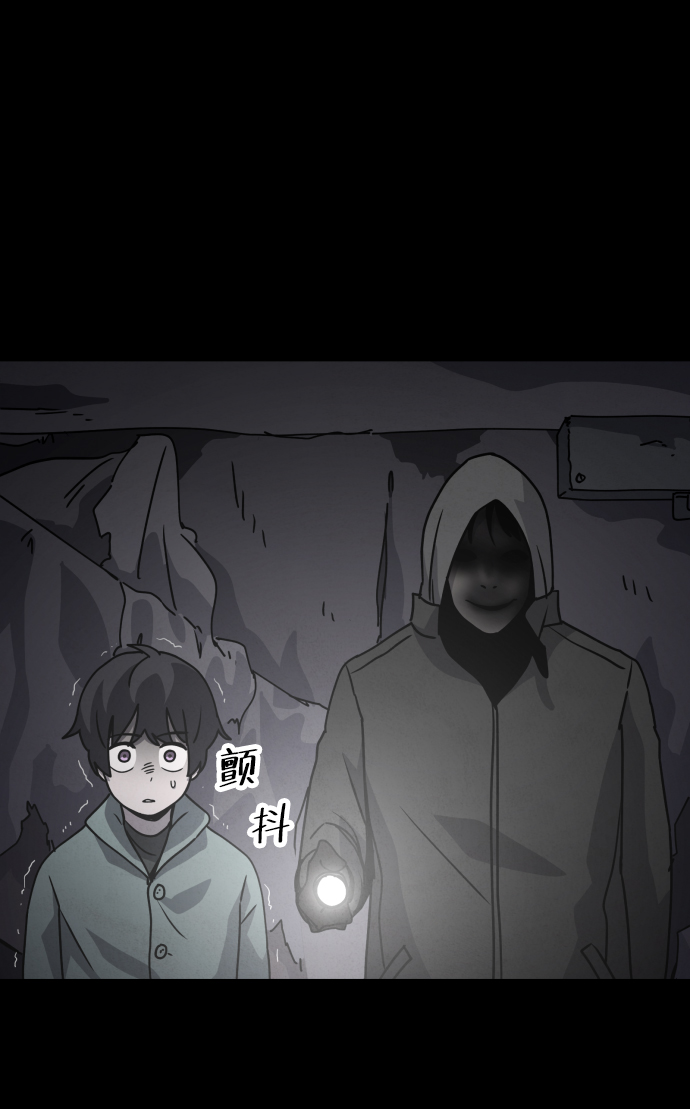 第20话112