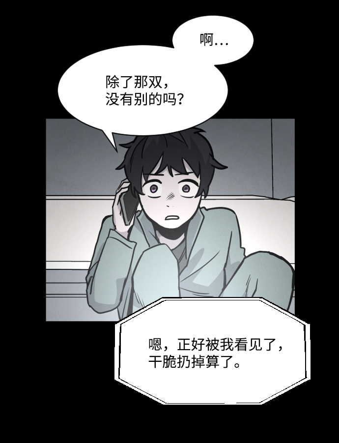 第4话24