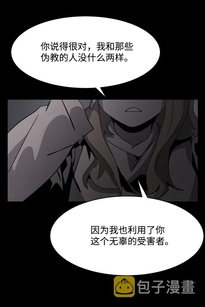 第25话10