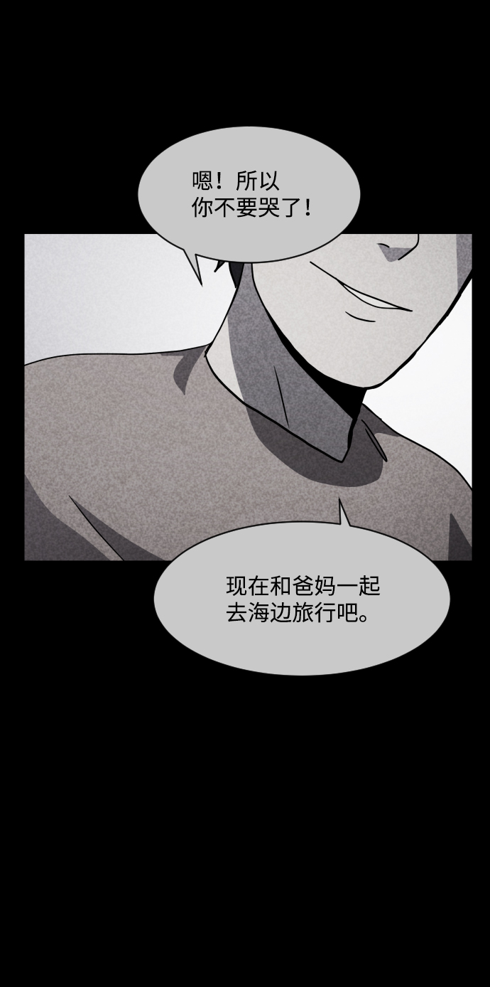 最终话140
