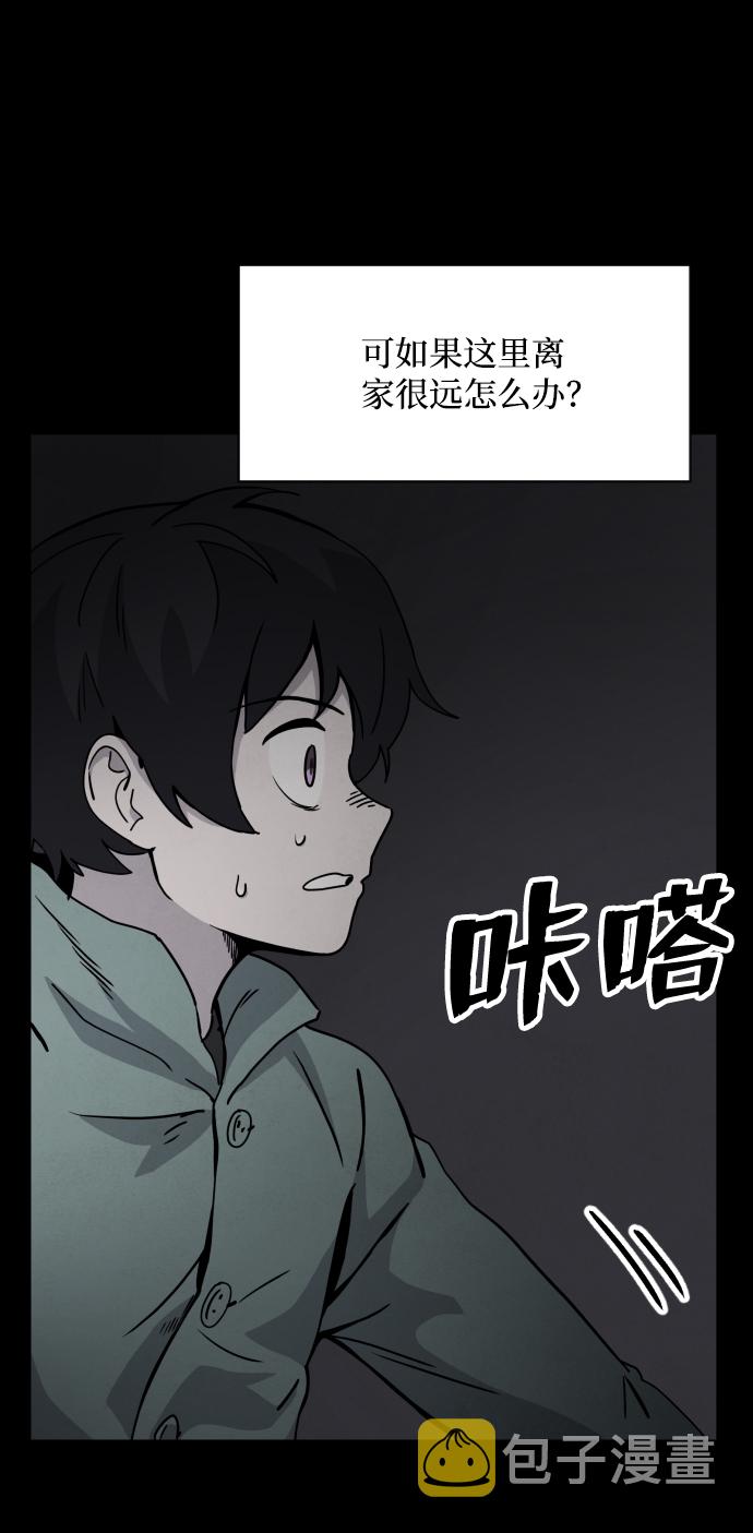 第21话98