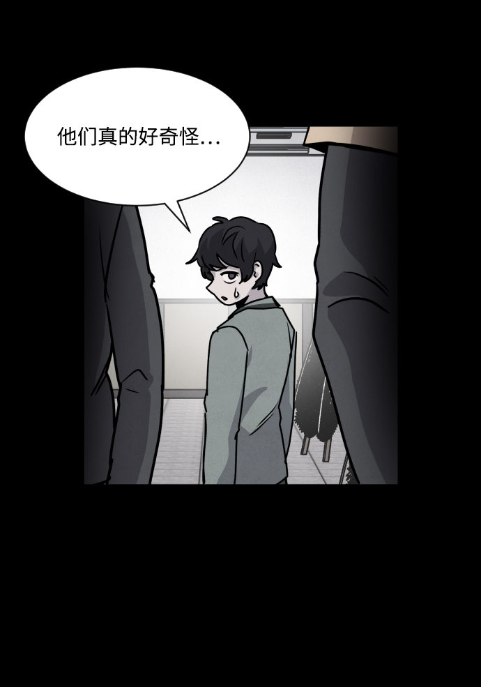 第2话96