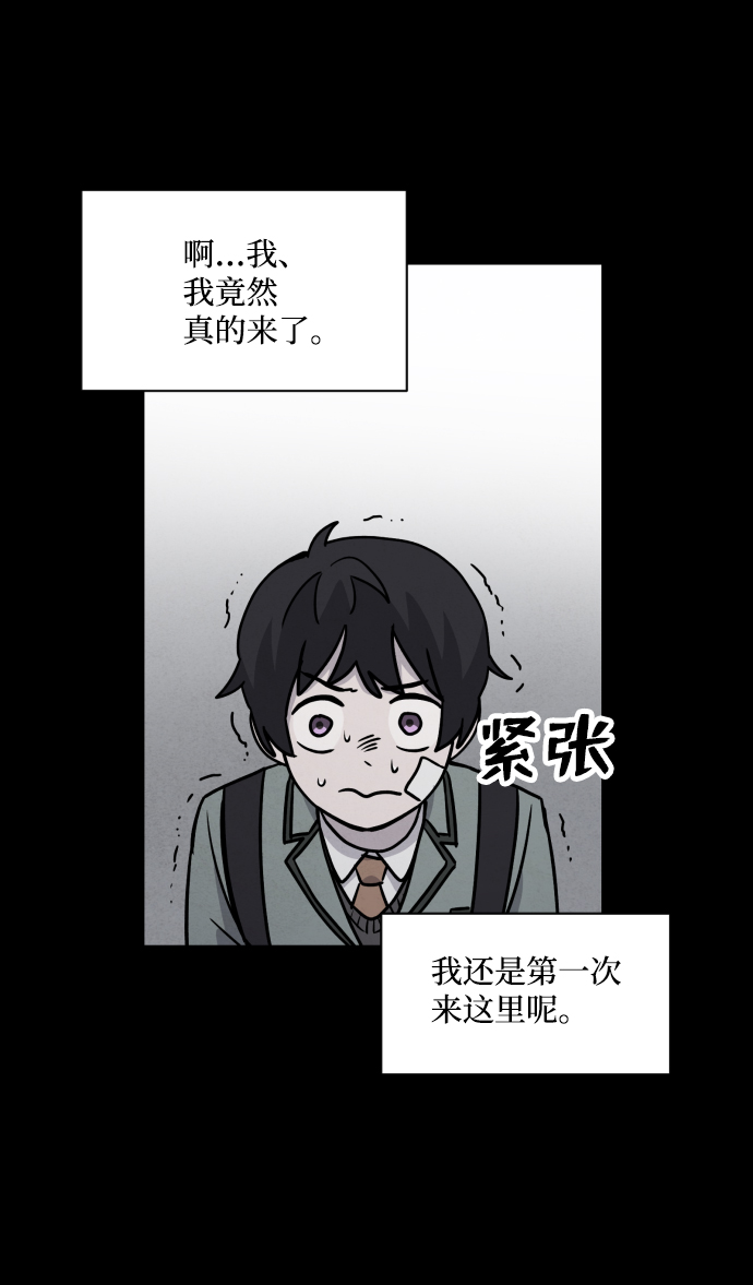 第14话70