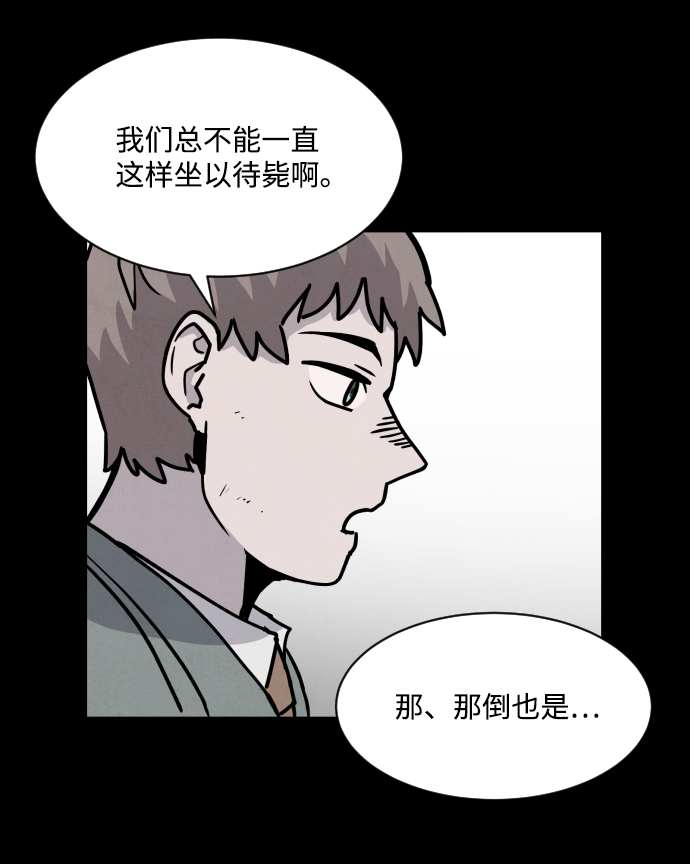第8话26