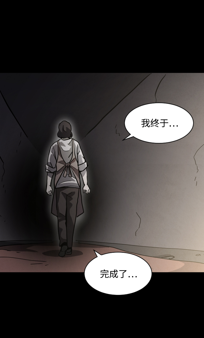 第50话28