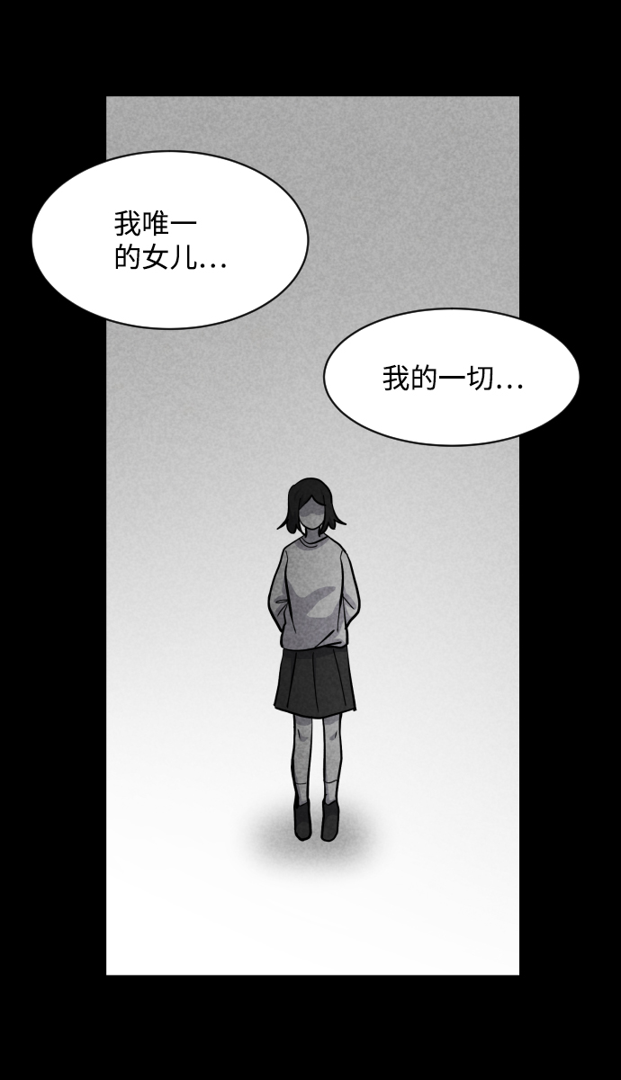 第43话41