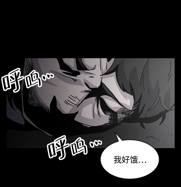 第43话87