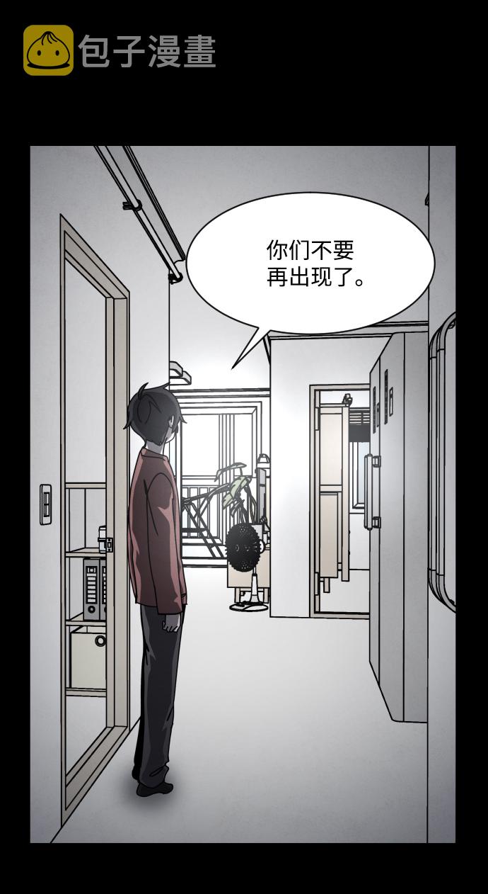 第27话5