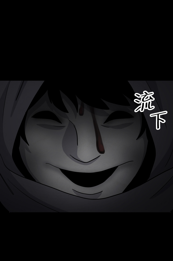 第47话82