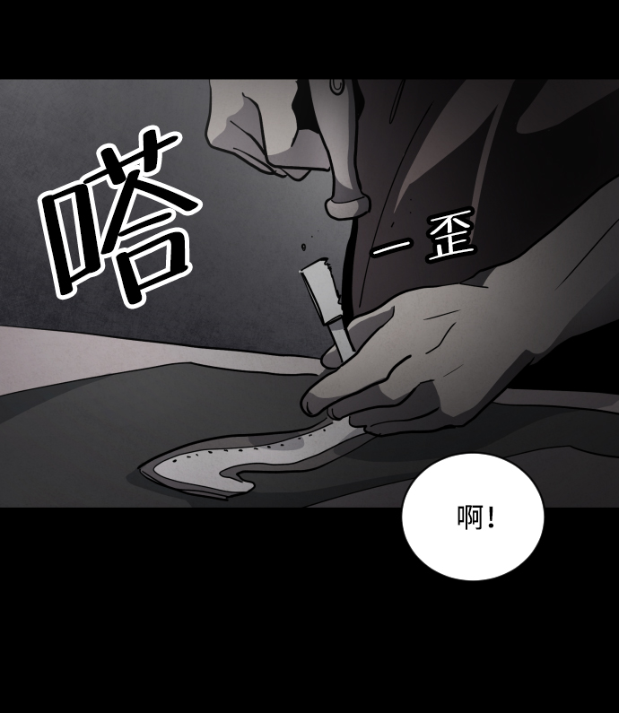 第36话8