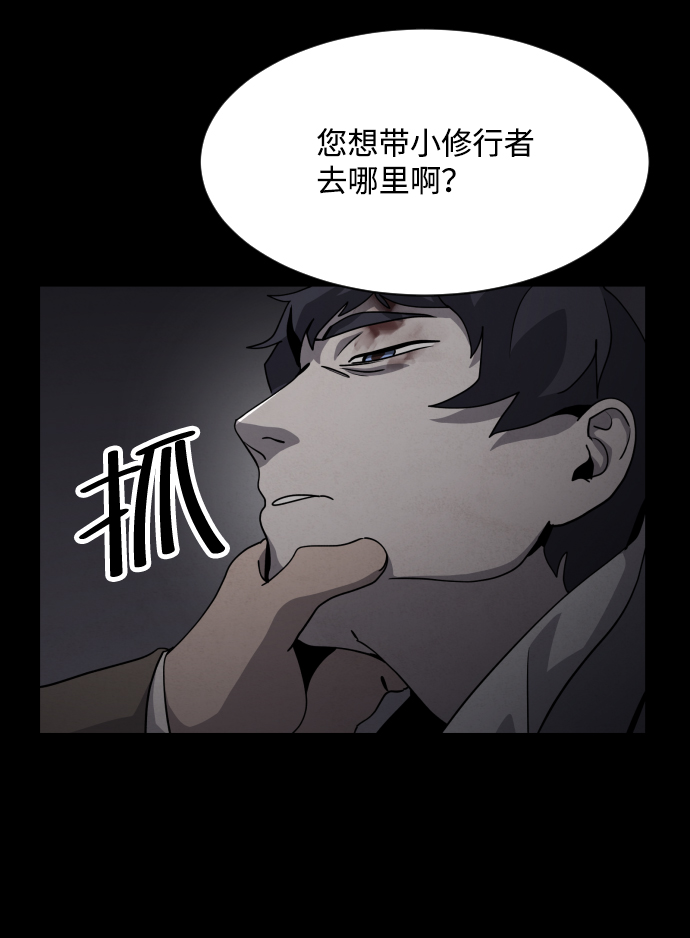 第33话41