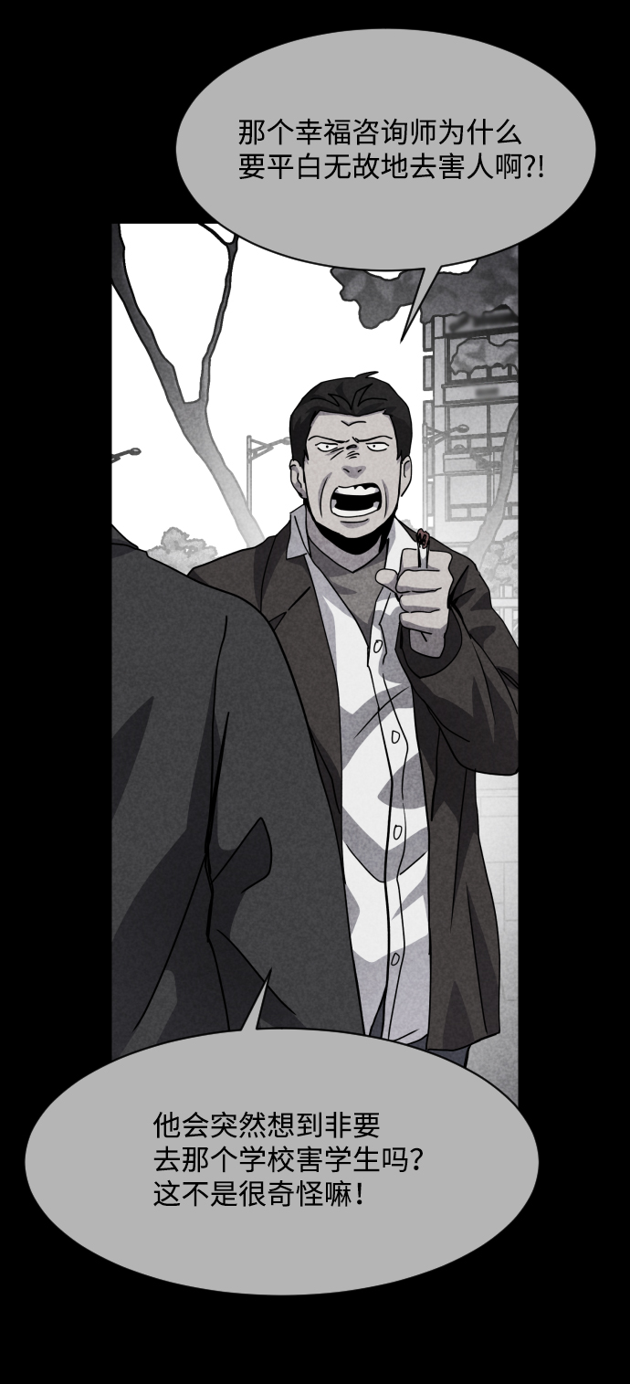第35话25