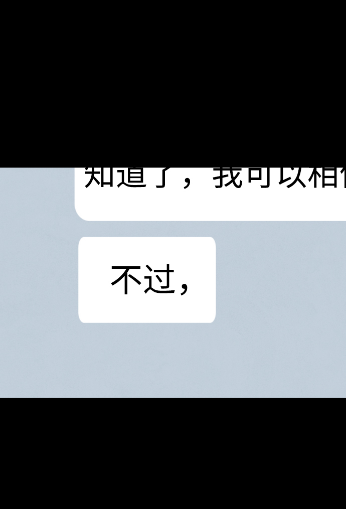 第16话96