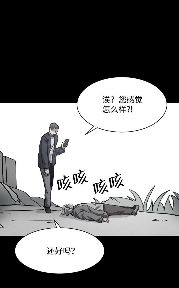 第46话53