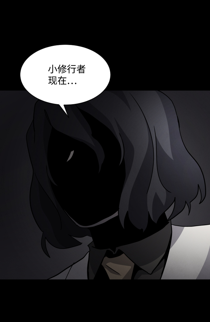 第36话34
