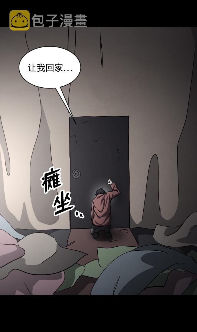 第31话28