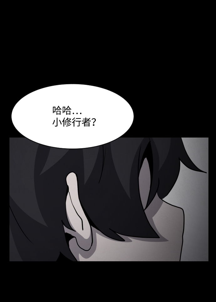 第45话72