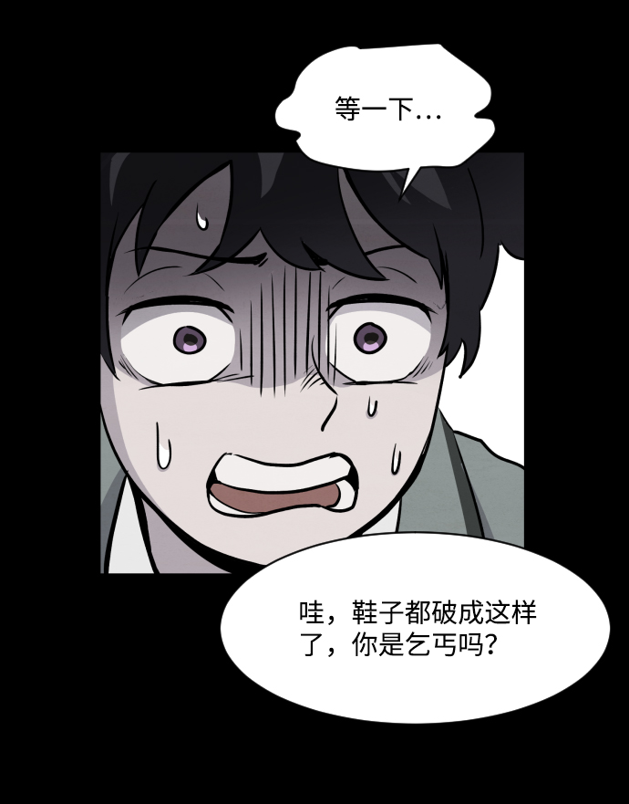 第1话22