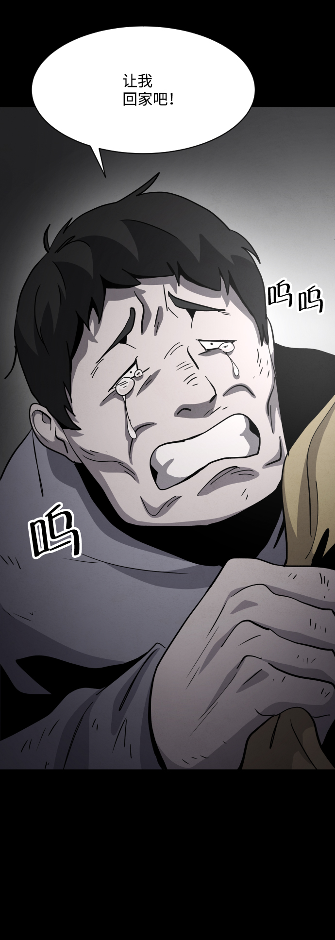 第44话50