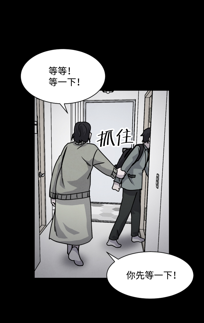 第19话21