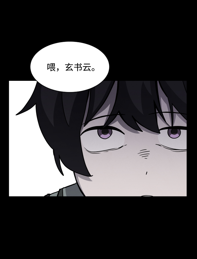 第23话120