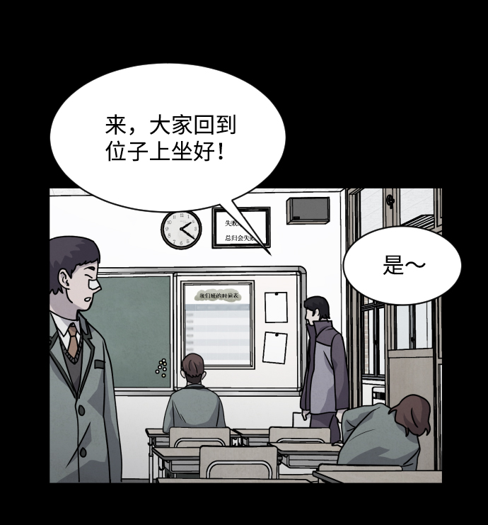 第17话24