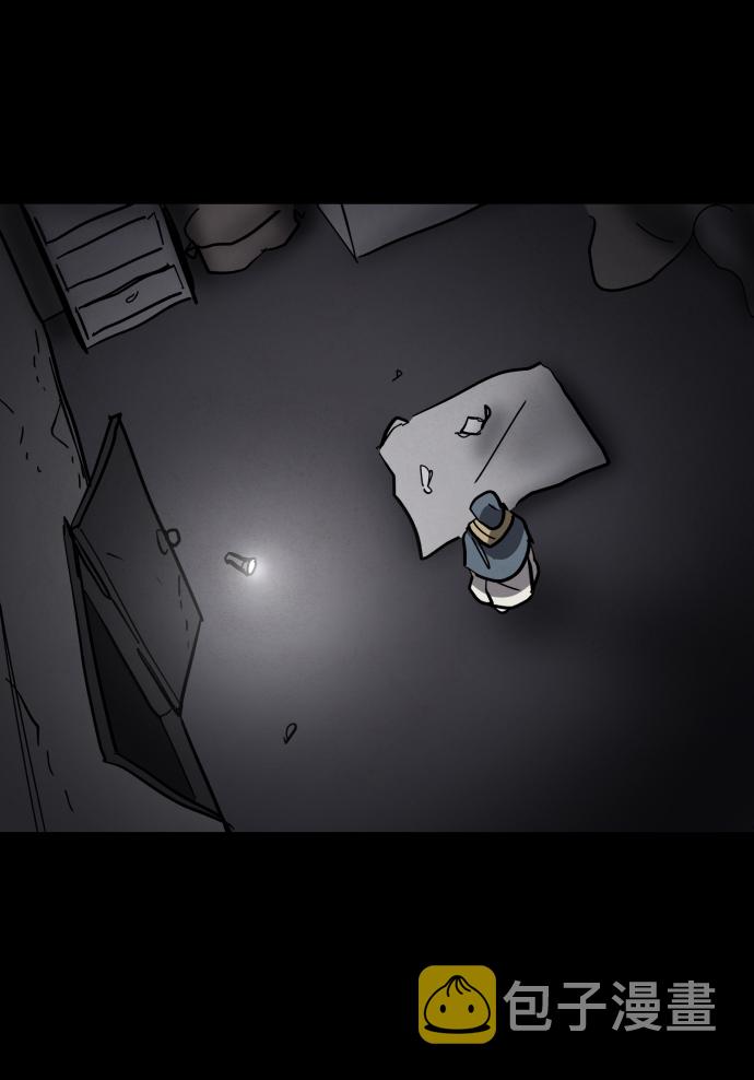 第37话97