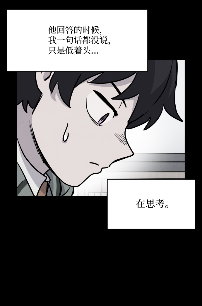第2话10