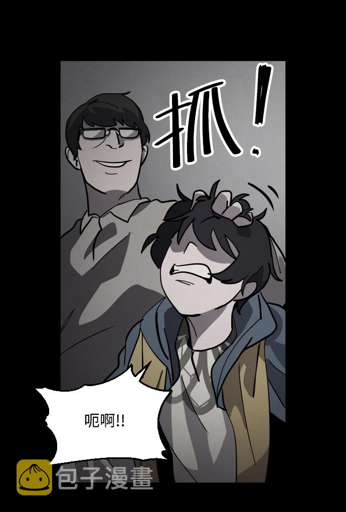 第49话81