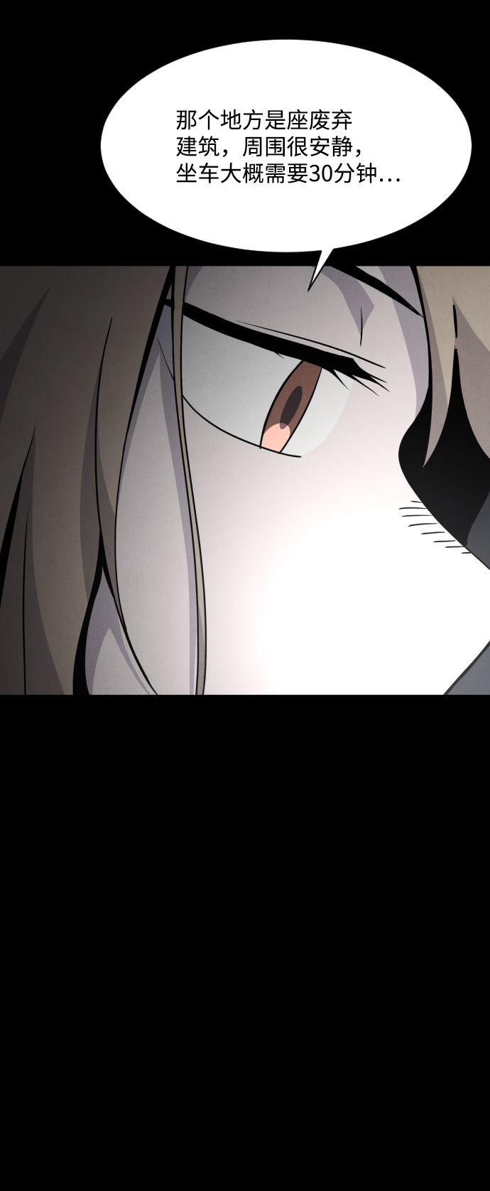 第25话22