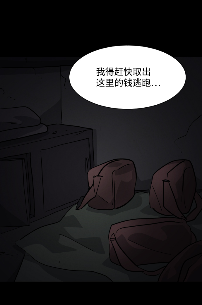 第45话22