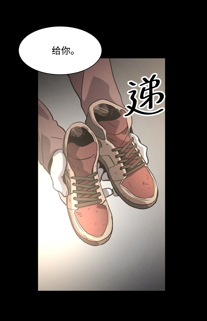 第51话12