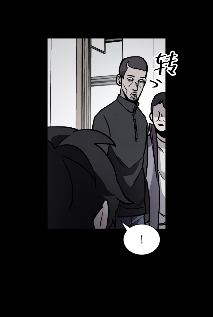 第5话81